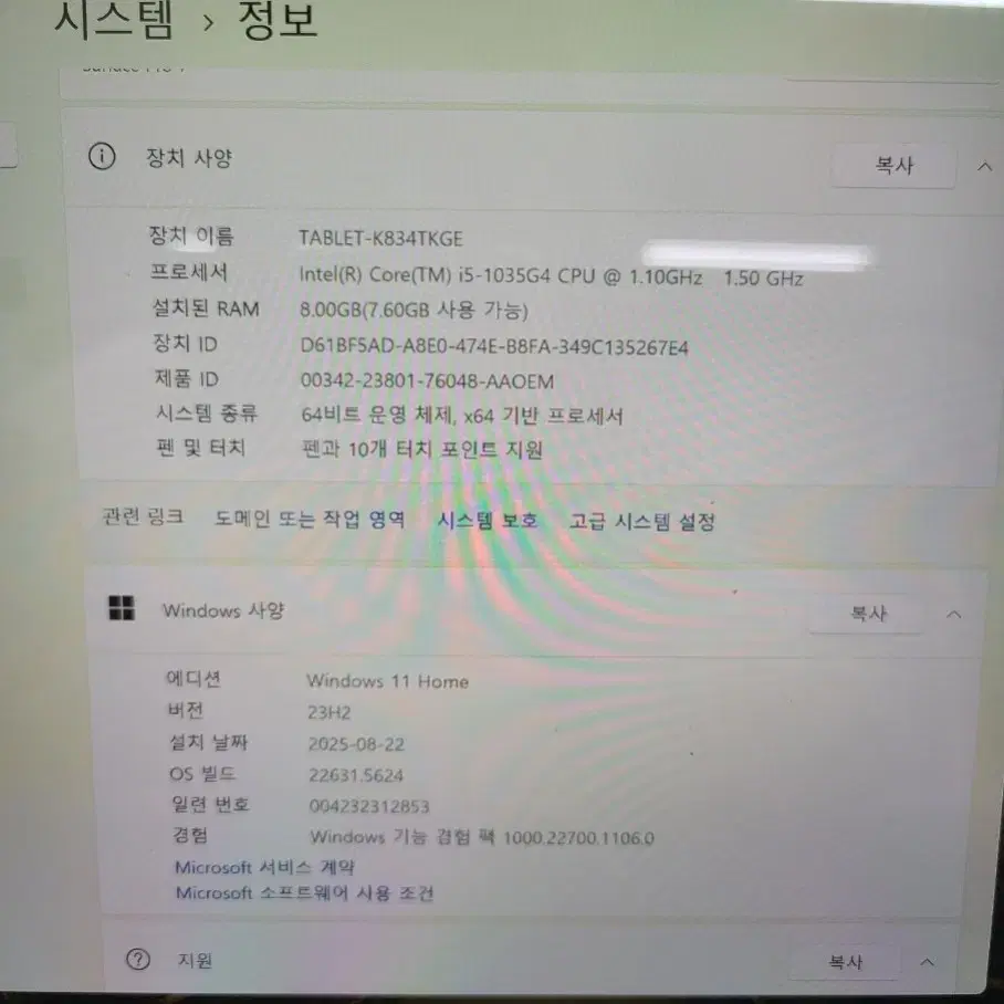 thumbnail-4